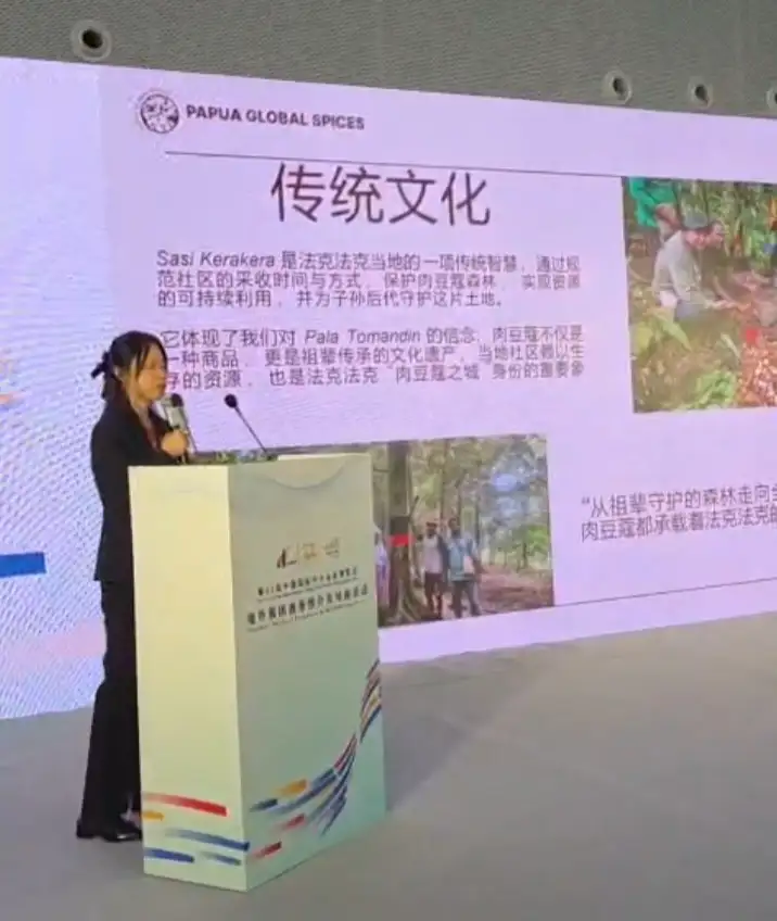 Fakfak Nutmeg Targets Global Market at International Spice Exhibition in Guangzhou